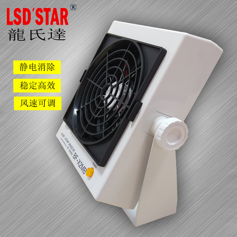 除靜電離子風(fēng)機在光學(xué)膠片制造中的應(yīng)用