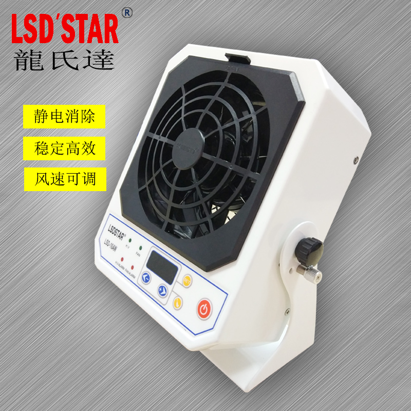 除靜電離子風(fēng)機對人身體要害