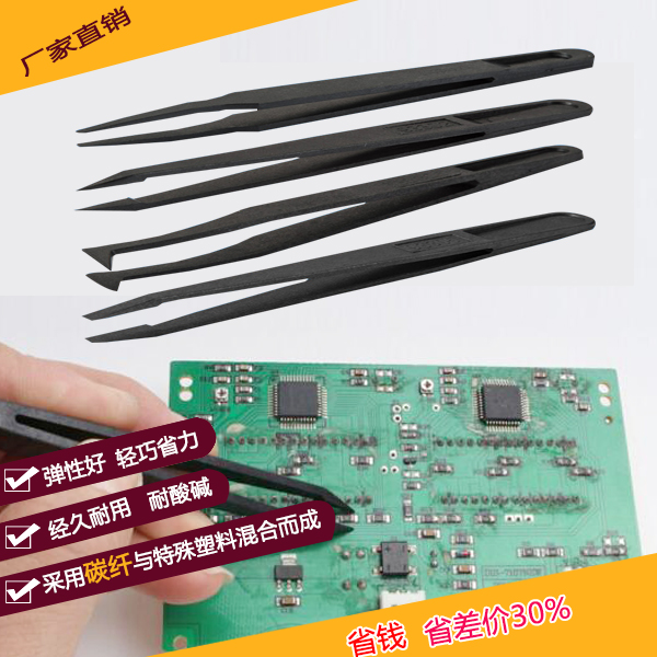 找精密防靜電塑膠鑷子合作廠家您找對關(guān)注點了嗎？-龍氏達(dá)